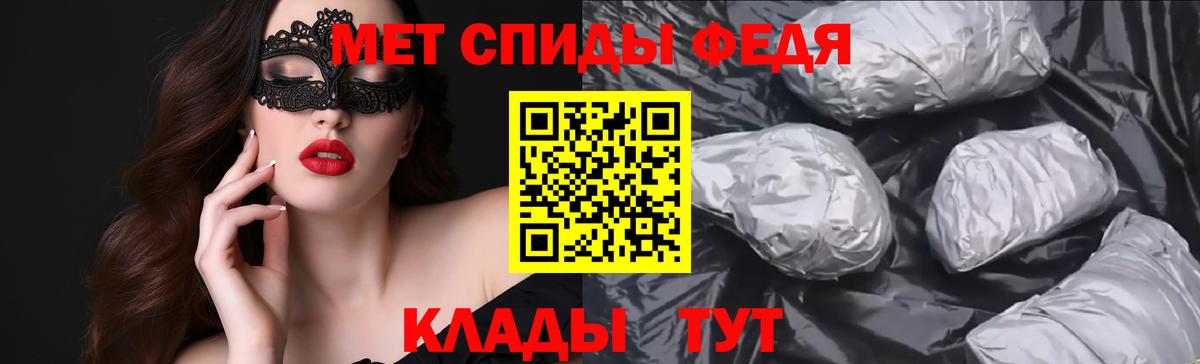 Amphetamine 97% Сафоново