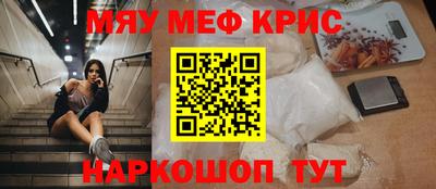 spice Усть-Джегута