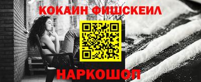 spice Усть-Джегута