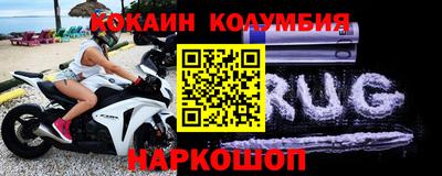 spice Усть-Джегута