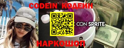 spice Уссурийск