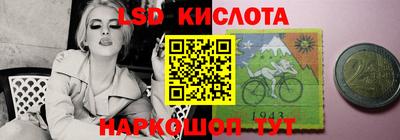spice Уссурийск
