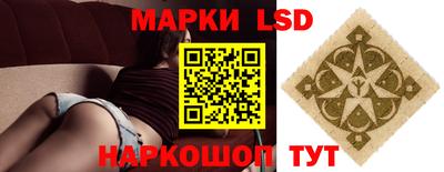 spice Уссурийск