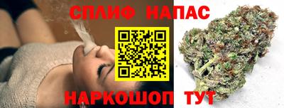 spice Усть-Джегута
