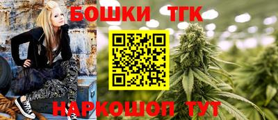 сатива Усть-Илимск