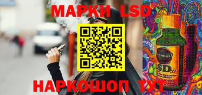 spice Уссурийск