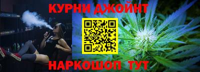 spice Усть-Джегута