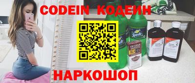spice Усть-Джегута
