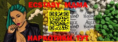 spice Усть-Джегута