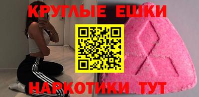 spice Уссурийск