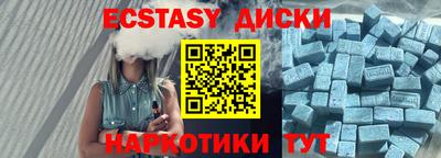 сатива Усть-Илимск