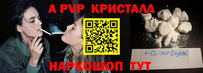 сатива Усть-Илимск