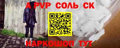 spice Уссурийск