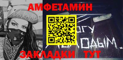 spice Уссурийск