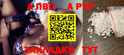сатива Усть-Илимск