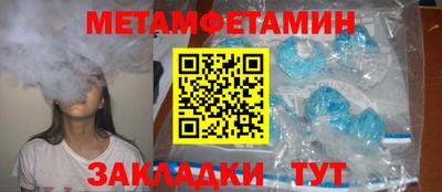 spice Усть-Джегута