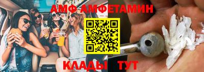 spice Уссурийск