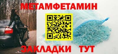 spice Усть-Джегута