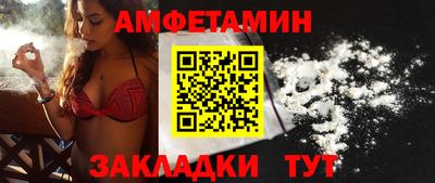 spice Уссурийск