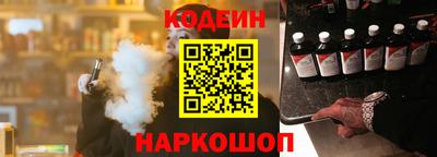 spice Уссурийск