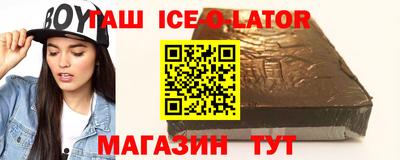 spice Уссурийск