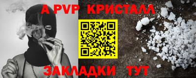 сатива Усть-Илимск