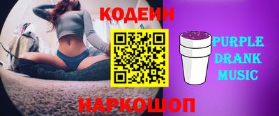 сатива Усть-Илимск