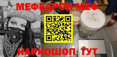 spice Уссурийск
