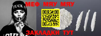 spice Уссурийск
