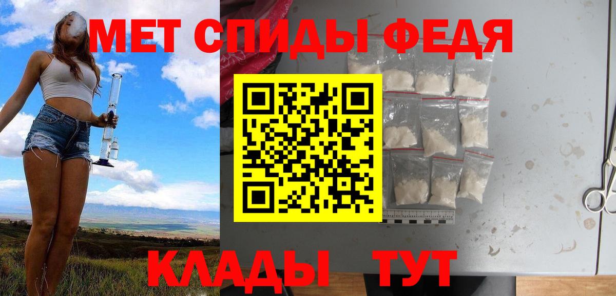 Сафоново  МЕТАМФЕТАМИН Methamphetamine  Вход с VPN 