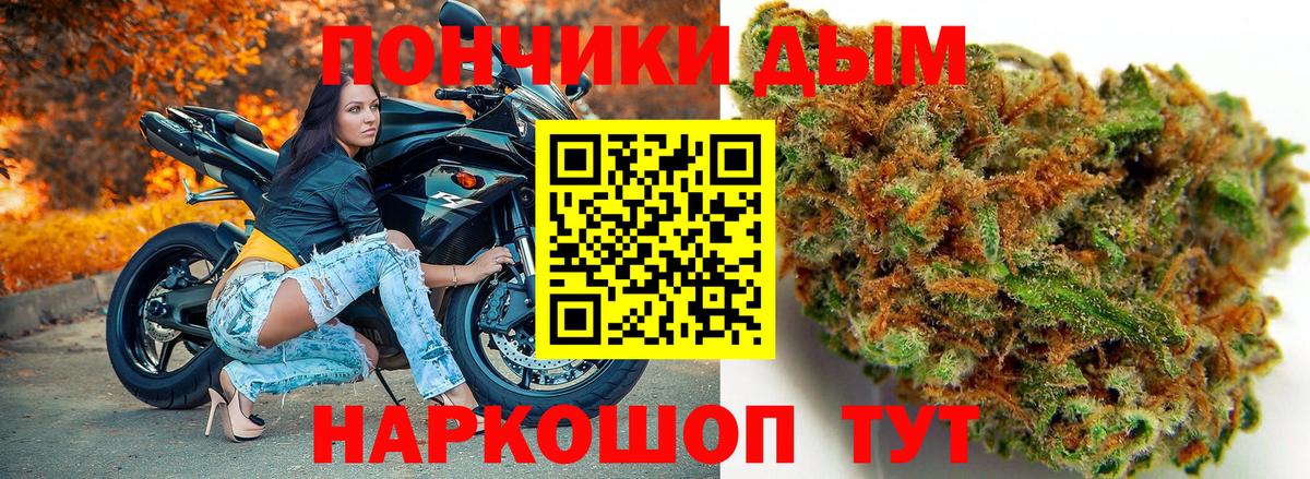 Сафоново  МАРИХУАНА план  Марихуана тримм  Вход с VPN  Конопля сатива  Канабис SATIVA & INDICA 